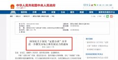 營(yíng)業(yè)執(zhí)照大變！7月1日起，