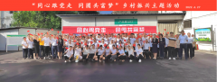<strong>科源6月——踔厲奮發(fā)、擔(dān)</strong>